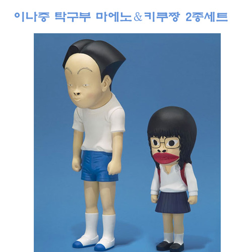 이나중 탁구부 마에노 &amp; 키쿠짱 2종세트 (입고완료)
