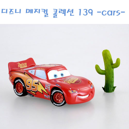 디즈니 매지컬 콜렉션 139 -cars- (입고완료)