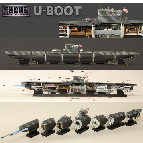 鋼密度模型 U-BOOT 1/144 스케일 연단모형 8종세트 (품절)