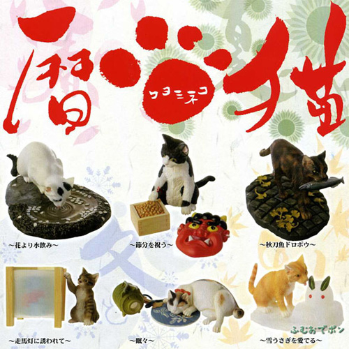 고양이의 사계(四季) 6종세트 (품절)