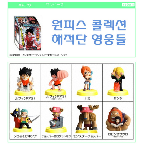 원피스 콜렉션 해적단 영웅들 시크릿포함 9종 풀세트