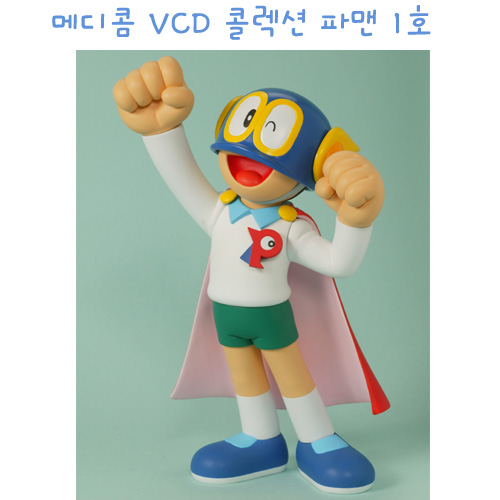 메디콤 VCD 콜렉션 파맨 1호 (입고완료)