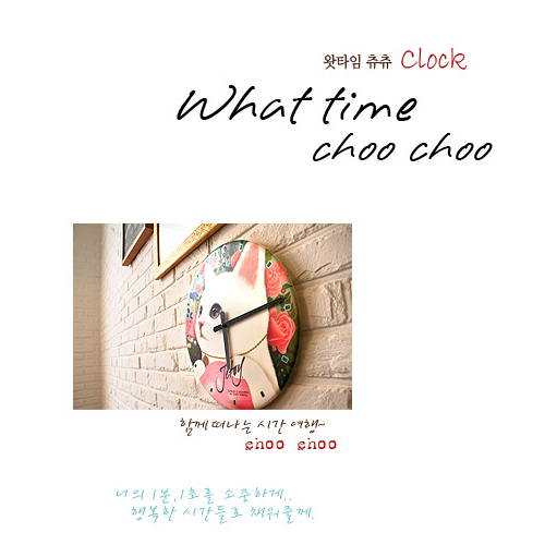 [제토이] What time choo choo 고양이 벽시계 - 핑크 로즈 (입고완료)