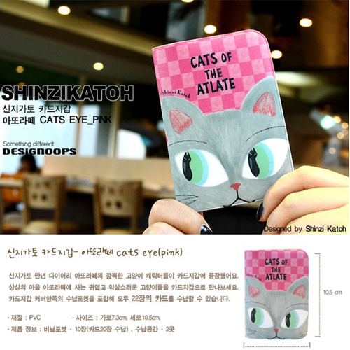 [신지가토]고양이 카드지갑 CAT&#039;S EYE - 핑크 (입고완료)