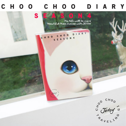 [제토이] 2010 Choo Choo 고양이 diary season 4 (입고완료)