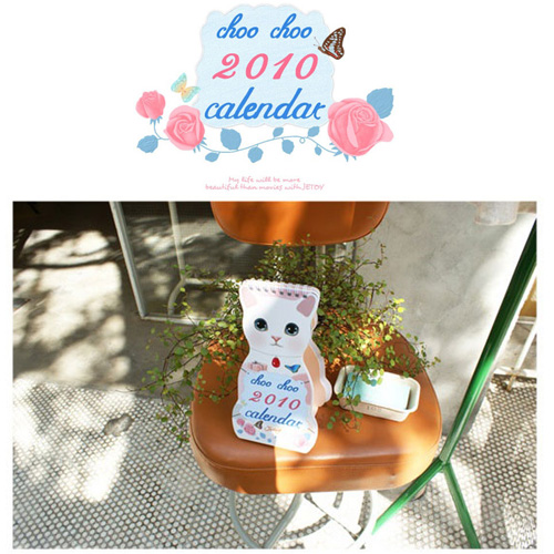 [제토이] Choo Choo 고양이 달력 2010년 calendar (입고완료)