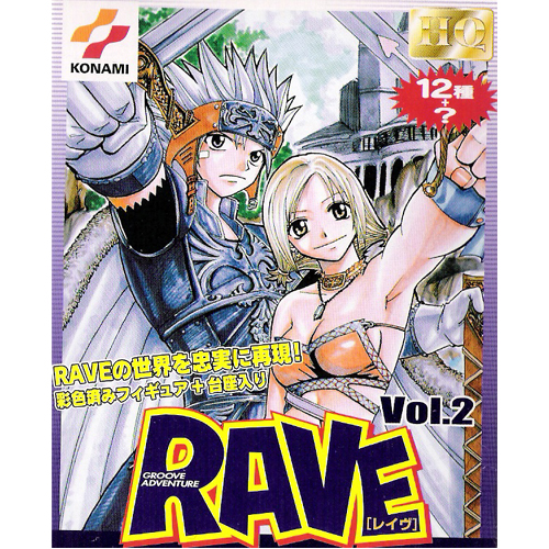 레이브 RAVE vol.2 칼라 6종세트