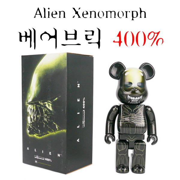 베어브릭 400% 에어리언 Bearbrick  Alien Xenomorph