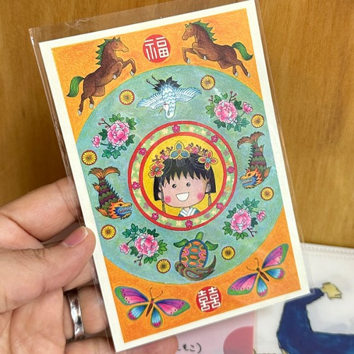 치비마루코  원화 포스트카드 C