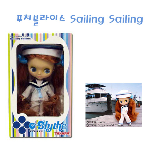 푸치 블라이스 -Sailing Sailing- 