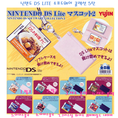 닌텐도 DS LITE 소프트웨어 콜렉션 5탄(품절)