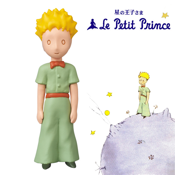 어린왕자 The Little Prince No.266 피규어